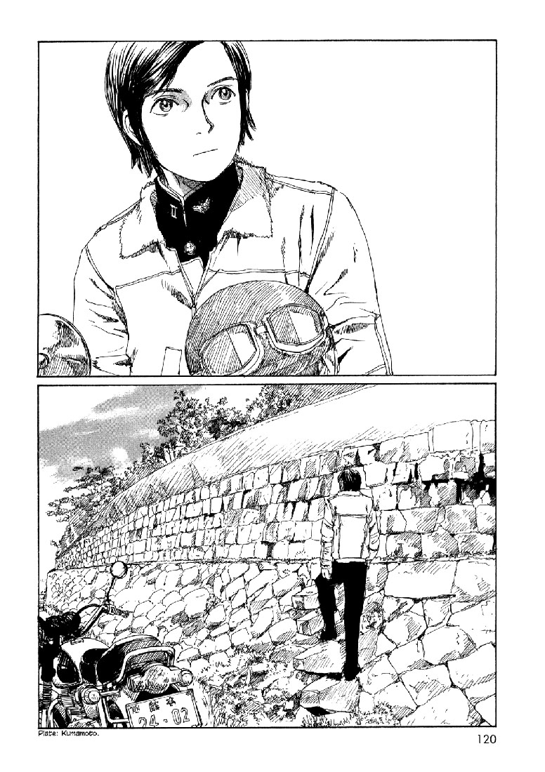 img Sasurai Emanon 9